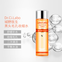 城野医生(Dr.Ci.Labo)化妆水100ml 毛孔收敛爽肤水 控油平衡收缩毛孔 爽肤水日本进口