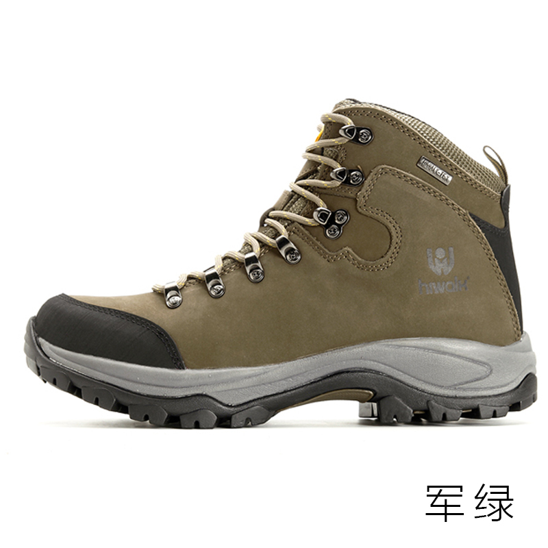 高步Hiwalk户外情侣高帮登山男女鞋防水防滑减震旅行徒步鞋