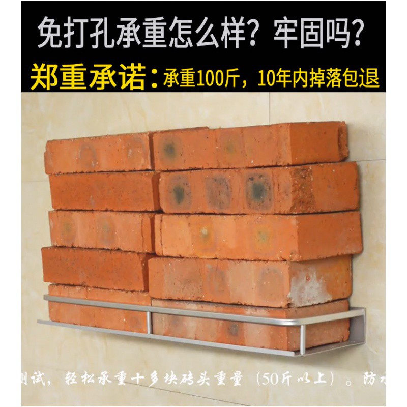 厨房置物架壁挂式调料罐调料瓶免打孔调味品盒酱油醋收纳佐料挂架收纳层架 三维工匠高清大图