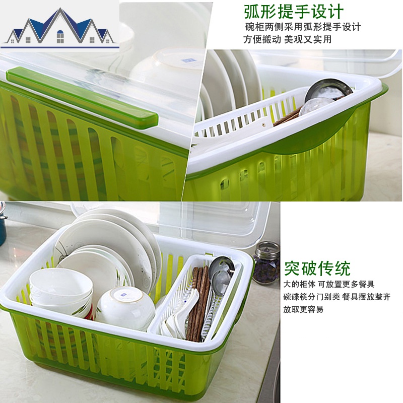 家用大号塑料带盖餐具滤水置物架透明角架碗架整理碗柜碗筷收纳盒 三维工匠高清大图