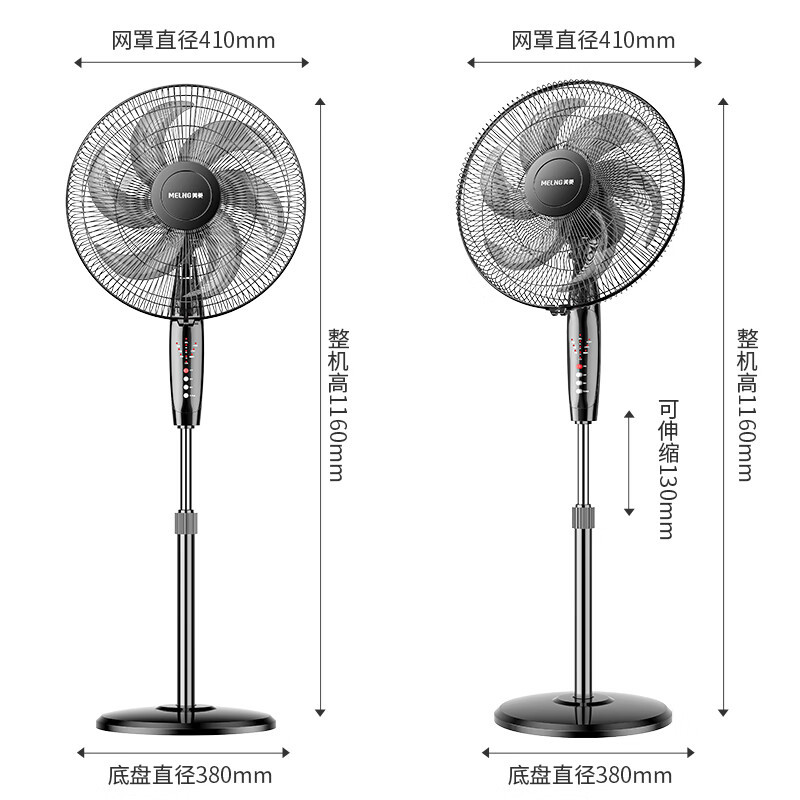 美菱(MeiLing)电风扇/落地扇 五叶大风量立式节能省电风扇家用轻音摇头扇遥控定时FS-40RC(6)