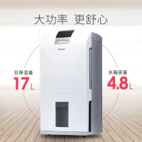 松下(Panasonic) 除湿机 F-YCJ17C-X家用低分贝低耗电吸湿除湿器 除湿干衣抽湿机适用面积41-50㎡
