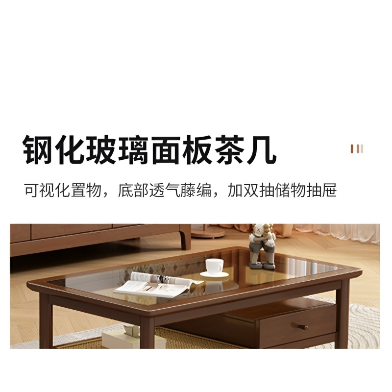 乐琪艺 茶几 胡桃色 个高清大图