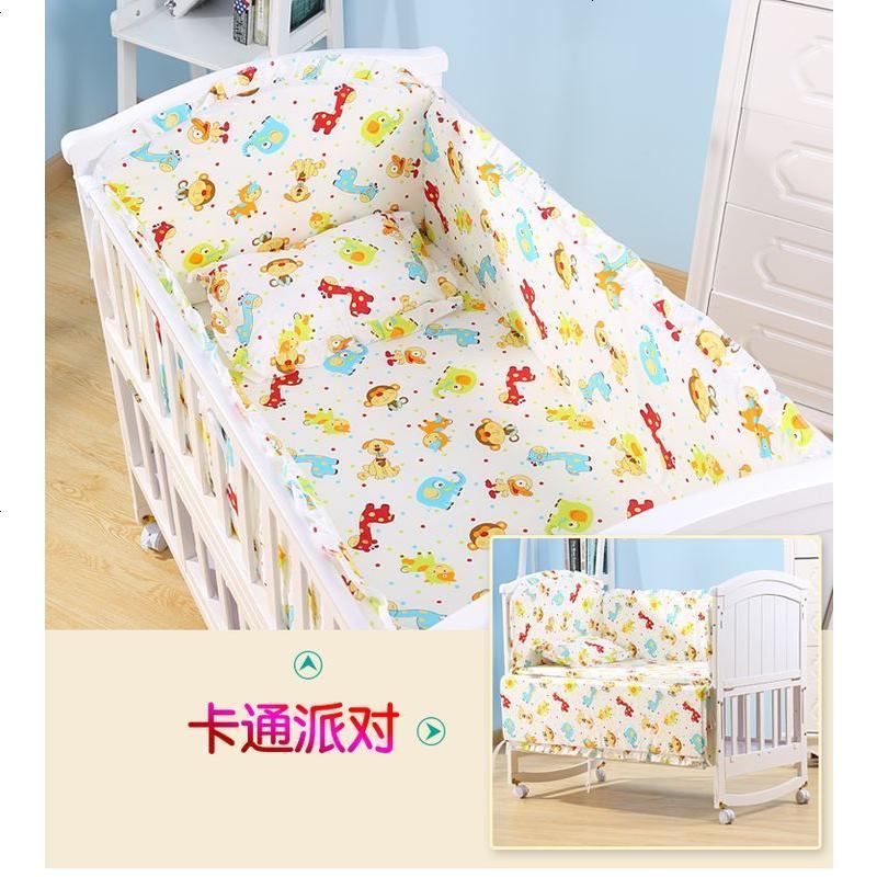 纯棉床围婴儿床床围婴儿床上用品套件定做婴幼儿床品四五六八件套