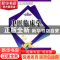 正版 中医临床学 冷向阳,曹世奎主编 科学技术文献出版社 9787