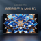 长虹欧宝丽65Z70H 内置分舱回音壁电视 双驱16晶MiniLED 云帆AI影像4K超高清平板液晶电视政府补贴