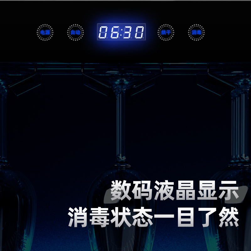 [可杀幽门杆菌]欢呼好太太消毒柜红酒杯白酒杯洋酒杯酒店办公室小型家用桌面商用杯柜RF20-68LH高清大图