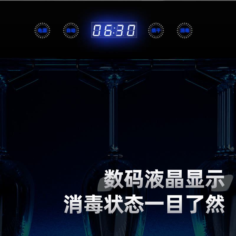 [可杀幽门杆菌]欢呼好太太消毒柜红酒杯白酒杯洋酒杯酒店办公室小型家用桌面商用杯柜RF20-68LH图片