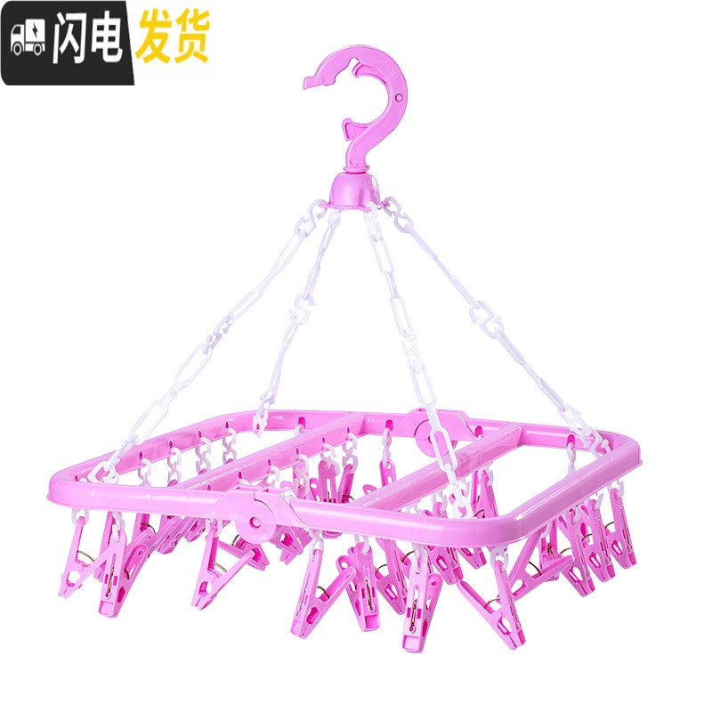 三维工匠多功能凉晾衣架多夹子晒袜子夹子家用宿舍可折叠防风挂钩收纳