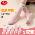 浪莎儿童袜子女童春秋中长筒袜子中大童宝宝棉袜女孩四季袜 兔子家园 36-40码脚长22-24cm建议10岁