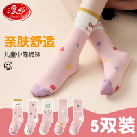 浪莎儿童袜子女童春秋中长筒袜子中大童宝宝棉袜女孩四季袜 兔子家园 31-35码脚长20-22cm建议7-9
