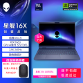 外星人(Alienware)x16 16英寸高端游戏本设计师 酷睿Ultra9 3