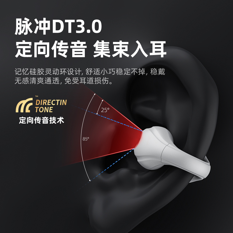 讯迪骨传导真无线蓝牙耳机运动跑步不入耳2023年新款夹挂耳式降噪