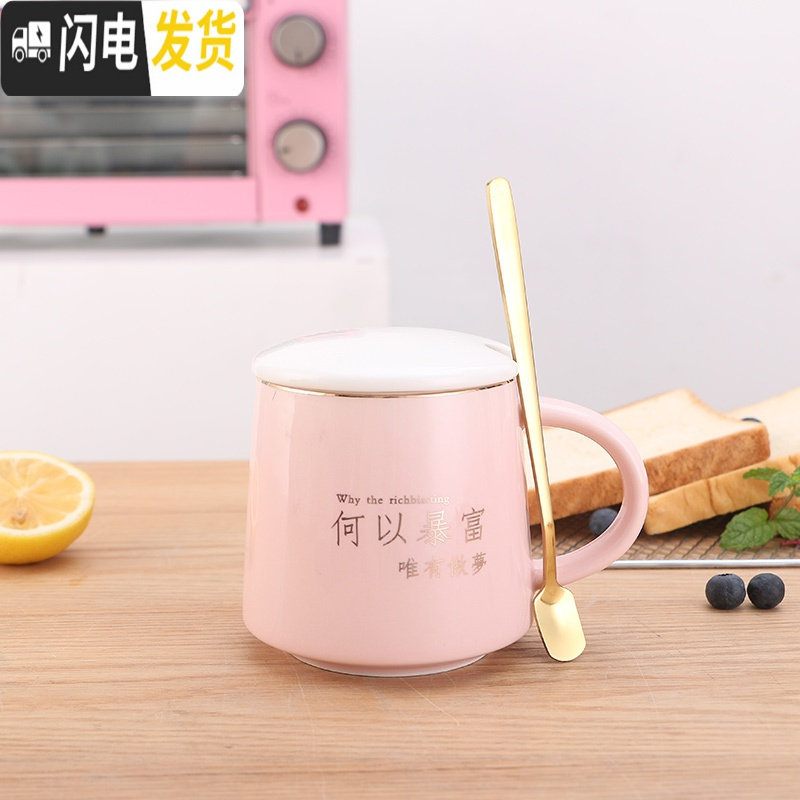 三维工匠办公室水杯轻奢杯子ins简约咖啡杯带盖带勺创意喝水杯陶瓷马克杯高清大图