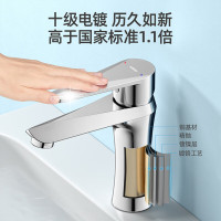 箭牌水龙头冷热二合一两用洗手盆洗脸盆台上盆卫生间单冷面盆龙头