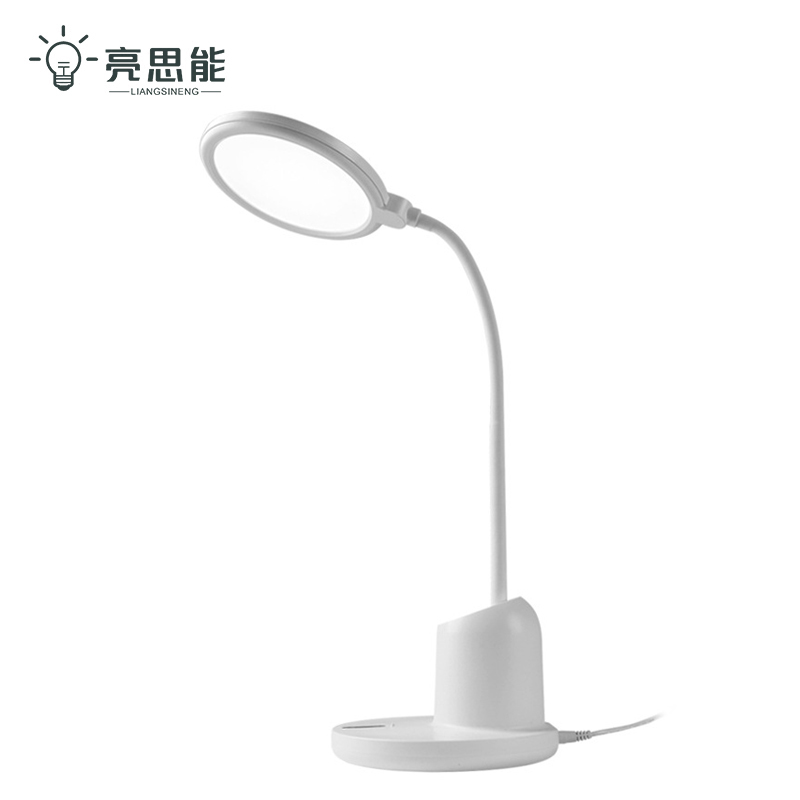 亮思能 LED台灯 护眼台灯 充电款 LSN-K10 个高清大图