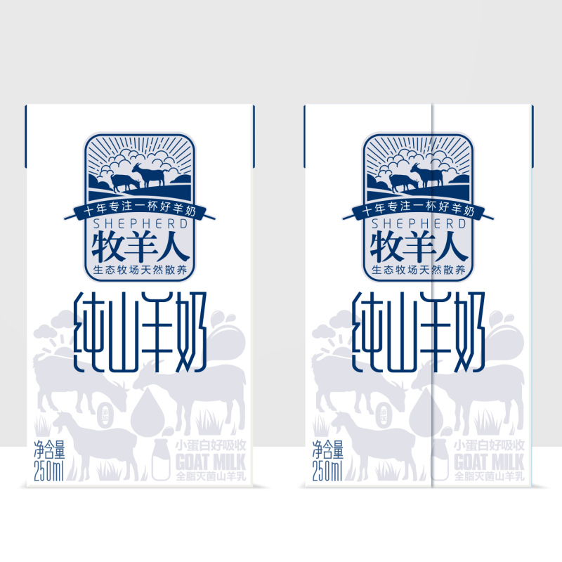 牧羊人/山羊奶2箱装(24盒*250ml) 适于老人孕妇儿童等液态奶