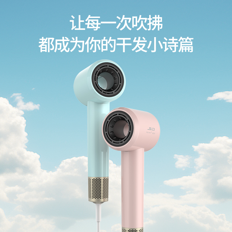 超人(SID)1600W功率电吹风HD1685蓝高清大图