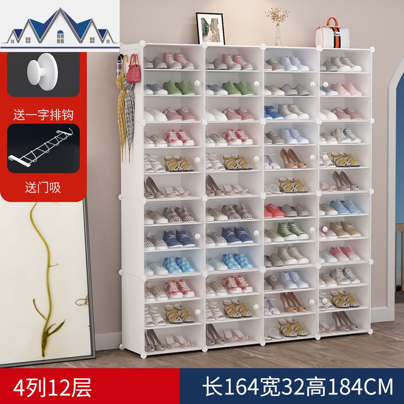 球鞋盒收纳盒透明鞋柜收纳神器塑料20个装鞋子整理箱多层收藏展示_2_321 【全家用☆可装96双鞋子】4列12层44x32x34cm