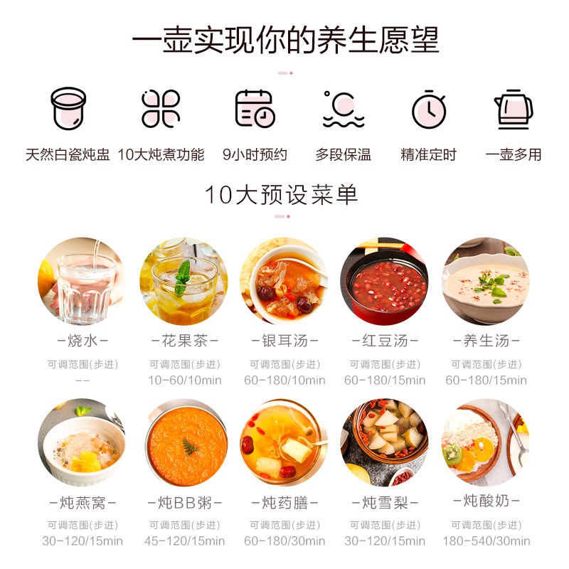 苏泊尔养生壶家用多功能炖煮茶壶一体电水壶炖盅隔水炖电热全自动 米色