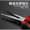 GREATWALL/长城精工 213405 斜嘴钳 1把