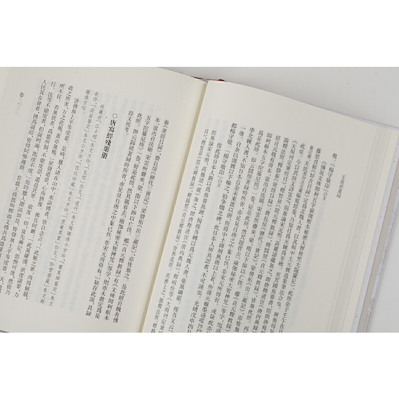 [正版]壬寅消夏录全3册 端方 缪荃孙 魏小虎 收藏鉴赏艺术 书籍书 上海书画出版社高清大图