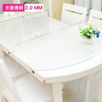 pvc透明软玻璃水晶板伸缩折叠椭圆餐桌布防水防油隔热胶垫厚台布