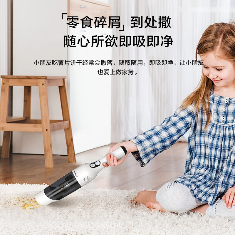 添可 除螨随手吸 VS180100CN高清大图