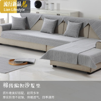 家用沙发垫套四季通用防滑布艺棉麻灰色三人座简约现代家用靠背巾 三维工匠坐垫