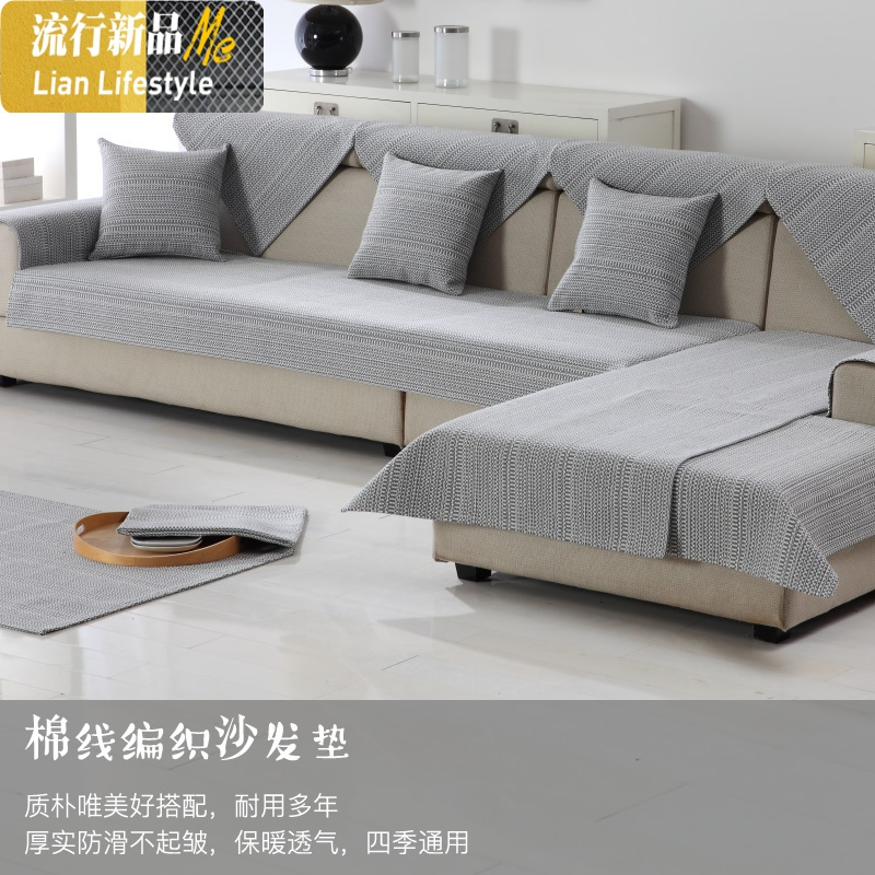 家用沙发垫套四季通用防滑布艺棉麻灰色三人座简约现代家用靠背巾 三维工匠坐垫