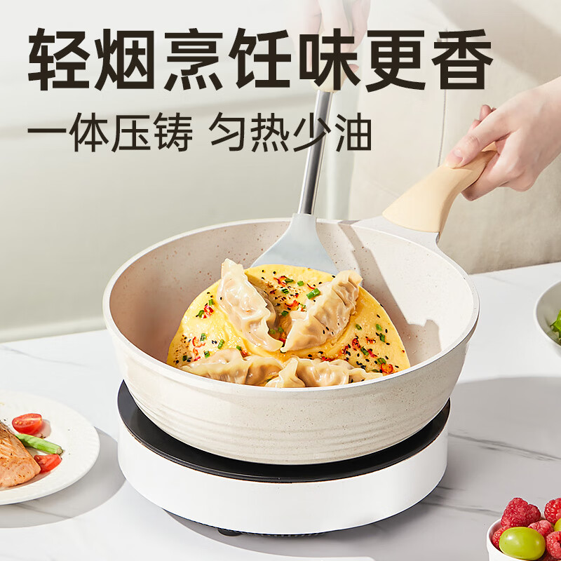 炊大皇 网红大白聚油不粘深煎锅 28cm JG28DB-H高清大图