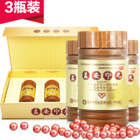 12盒装 7??/盒]香港同溢堂 益安宁丸112丸*3瓶*12盒装冠心病养心安神 益安宁丸