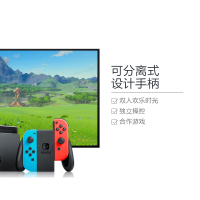 任天堂(NINTENDO) Switch 掌上游戏机 便携Switch NDS 32GB 黑色主机红蓝手柄 美版