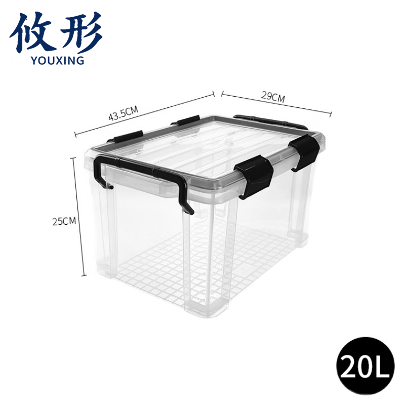 攸形 储物收纳箱高清大图