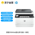 惠普HP LaserJet Pro MFP M3104fdn黑白激光打印一体机 打印复印扫描自动双面打印M3104fdn