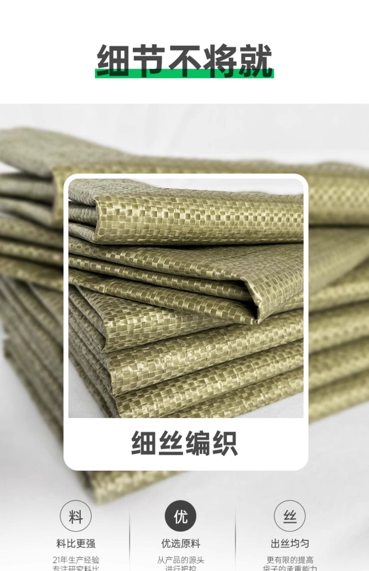 怡卓欧蛇皮袋高清大图