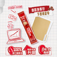 雀巢咖啡1+2微研磨原味速溶咖啡粉 散装100条*15g