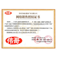伟哥 枸橼酸西地那非片100mg*8片/盒 橼酸西那非片男科用药正品官方旗舰店伟哥药正品韦哥成人用品房事男性药品片剂