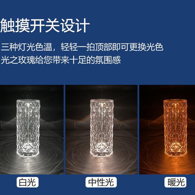触摸三色调光-充电蓄电 水晶台灯卧室床头灯轻奢浪漫时尚桌面装饰钻石充电台灯创意氛围灯
