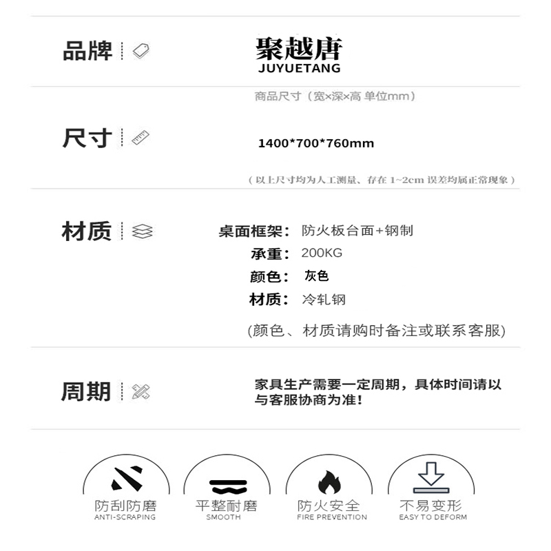 聚越唐人体工学电动升降办公桌智能调节设计简约北欧风格高清大图