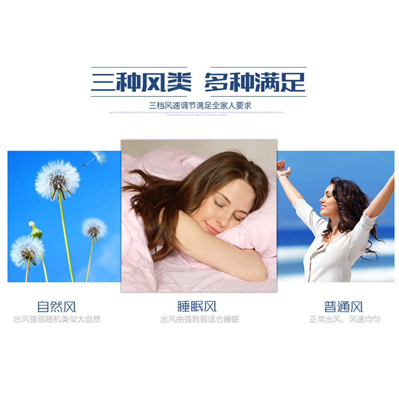 志高(CHIGO)空调扇FSTB-L18Y L18遥控版 7.5小时定时 支持摆风 4L水箱家用型冷风机塔式落地电风扇