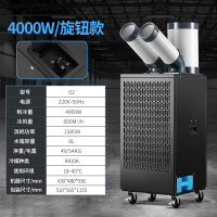 苏宁宜品工业空调扇冷风机冷气扇大型制冷器商用工业空调-小2匹