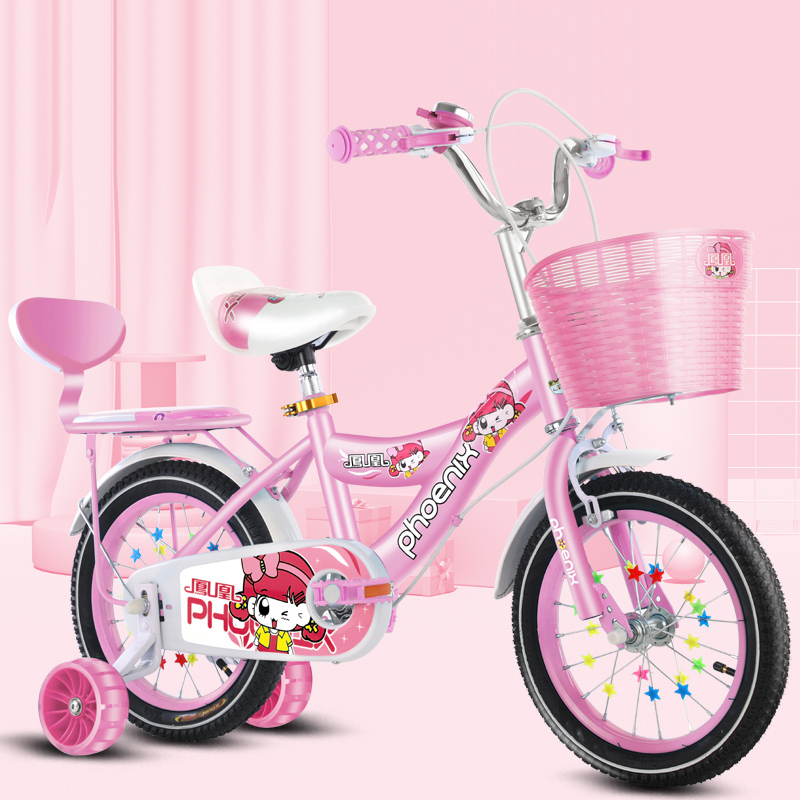 凤凰牌两轮自行车儿童自行车女孩中大