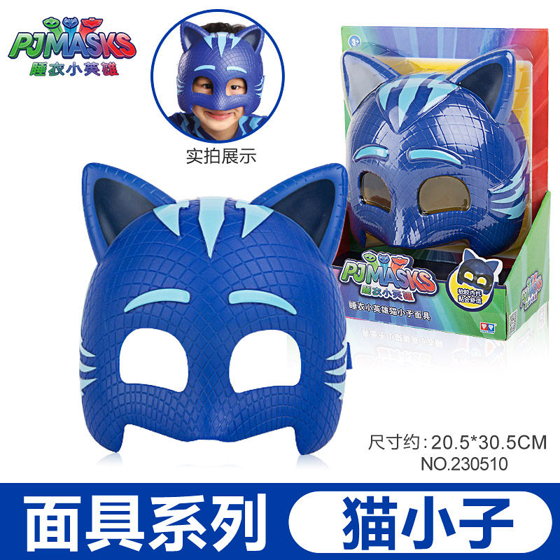英雄猫小子猫头鹰女飞壁侠面具圣诞节面罩儿童玩具猫小子面具热卖参数