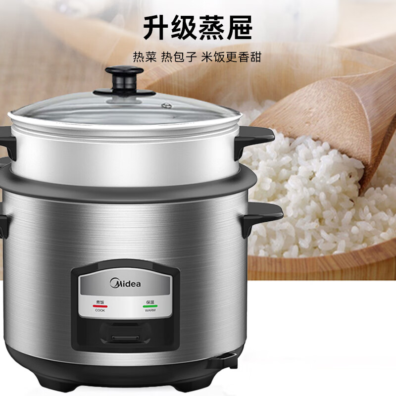 美的(Midea)电饭锅 双层大容量 蒸煮 多用电饭锅 带蒸笼 4.5升老式机械式 MG-AFG4570高清大图