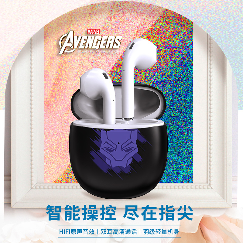 漫威联名真无线蓝牙耳机半入耳式运动跑步耳机通用于华为苹果vivo小米荣耀 MHS630plus
