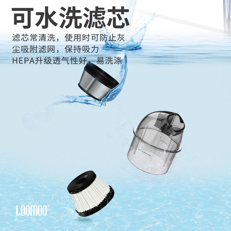 乐默车载吸尘器