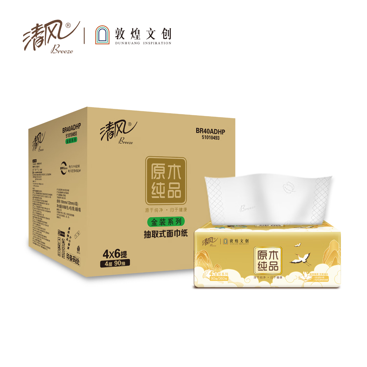 清风敦煌4层90抽/包*4包/提*6提/箱抽取式面巾纸 BR40ADHP1单位:箱