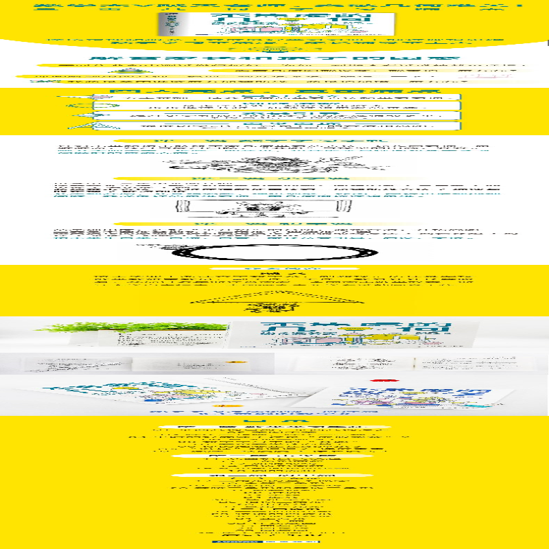 【M】不焦虑的几何 孩子怎么学 家长怎么教-9787115567994