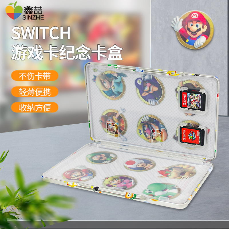 任天堂switch游戏卡收纳盒ns卡带收纳包switchlite透明卡盒游戏卡包主机保护包OLED卡带盒lite游戏配件